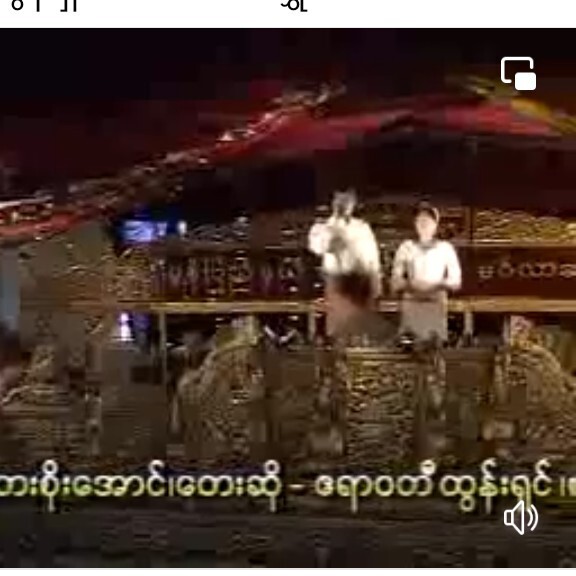 အလႉသီခ်င္းေလးပါေတးေရးတြံေတးစိုေအာင္
ေတးဆို
ဧရာဝတီထ episode artwork