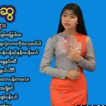 ေမသက္ထားေဆြ အေကာင္းဆုံး ျမန္မာသံစဥ္ ေတးသီခ်င္းမ်ား episode artwork