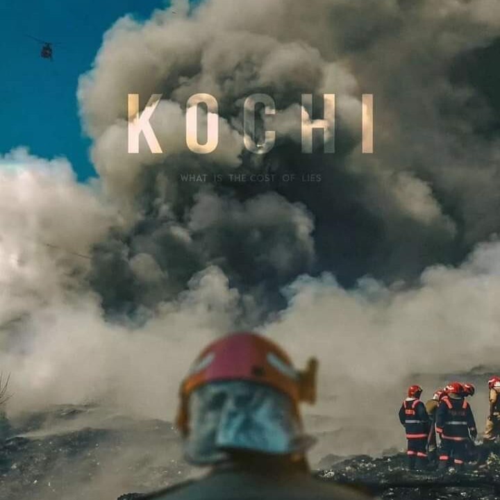 #13 പൂകയുന്ന കൊച്ചി