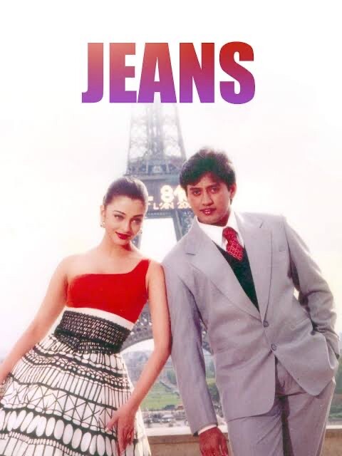 #14 Beyond the Seven Wonders: A deep dive into Jeans