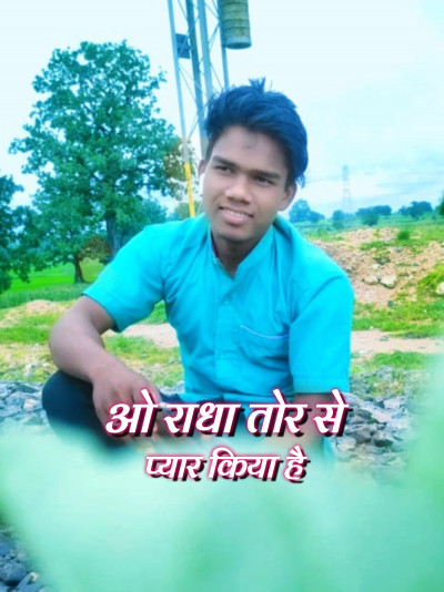 O Radha Tor Se Piya Hai episode artwork