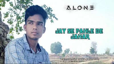 JAY SE PAHLE DEDE JAHAR SAD NAGPURI GEET