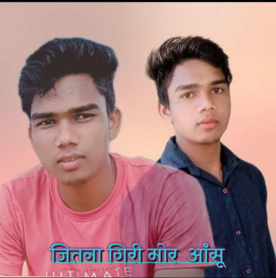JITNA GIRI RE AINKH SE MOR AANSU