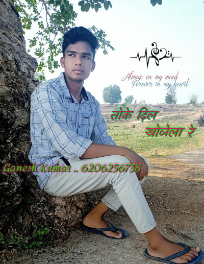 Toke Dil khojela Re Nagpuri Song