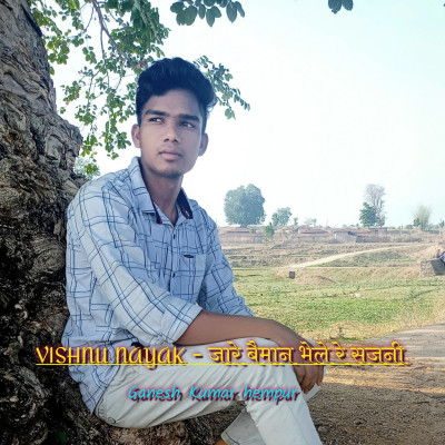 JA RE BAIMAN BHELE RE SAJNI - VISHNU NAYAK