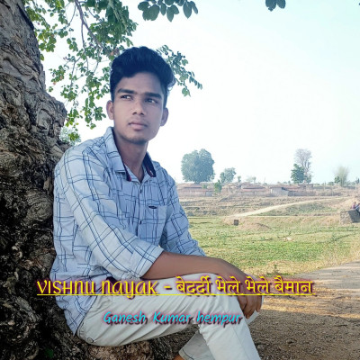 BEDARDI BHELE BHELE BAIMAN - VISHNU NAYAK