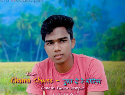CHUMA DE RE GORIYA CHUMA DE RE.. ALBUM - CHUMA CHUMA