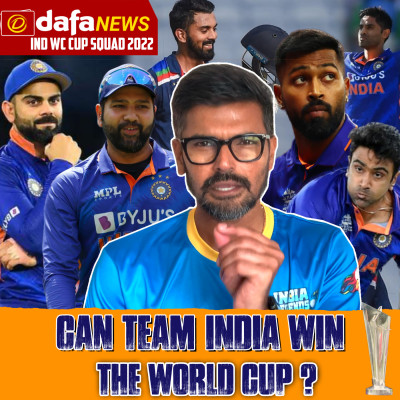 Can Team India win the World Cup ? episode artwork