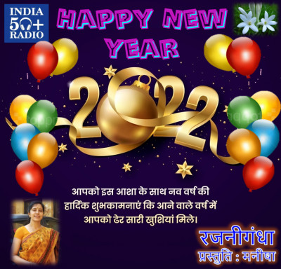 Happy New Year Happy New Year