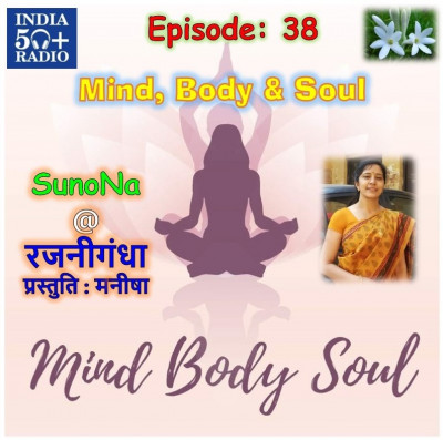 SunoNa08@Mind, Body and Soul