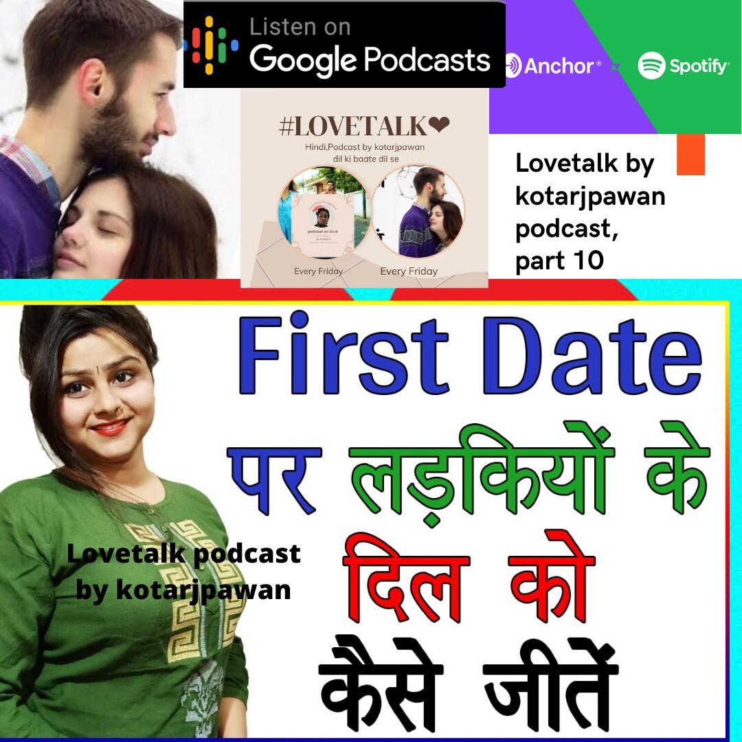 First date में इम्प्रैस कैसे करे,DO And DON'T ON Y