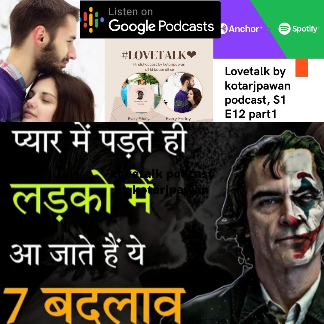 प्यार में पड़ते ही लड़कों में आते ये 7 बदलाव