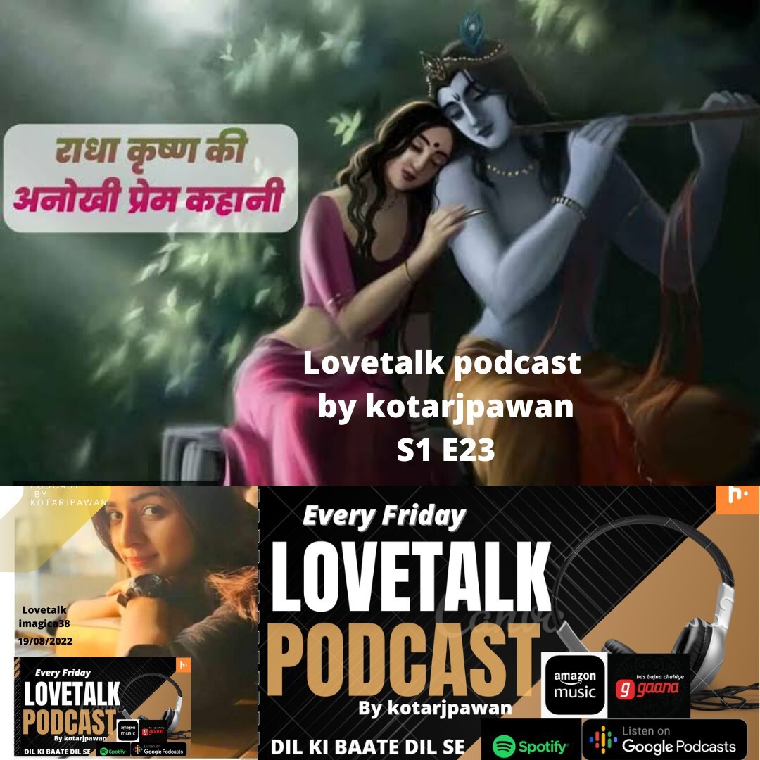 राधा कृष्ण की प्रेम कहानी real lovestory of radhakrishna hindi,lovetalk podcast by kotarjpawan S1E23