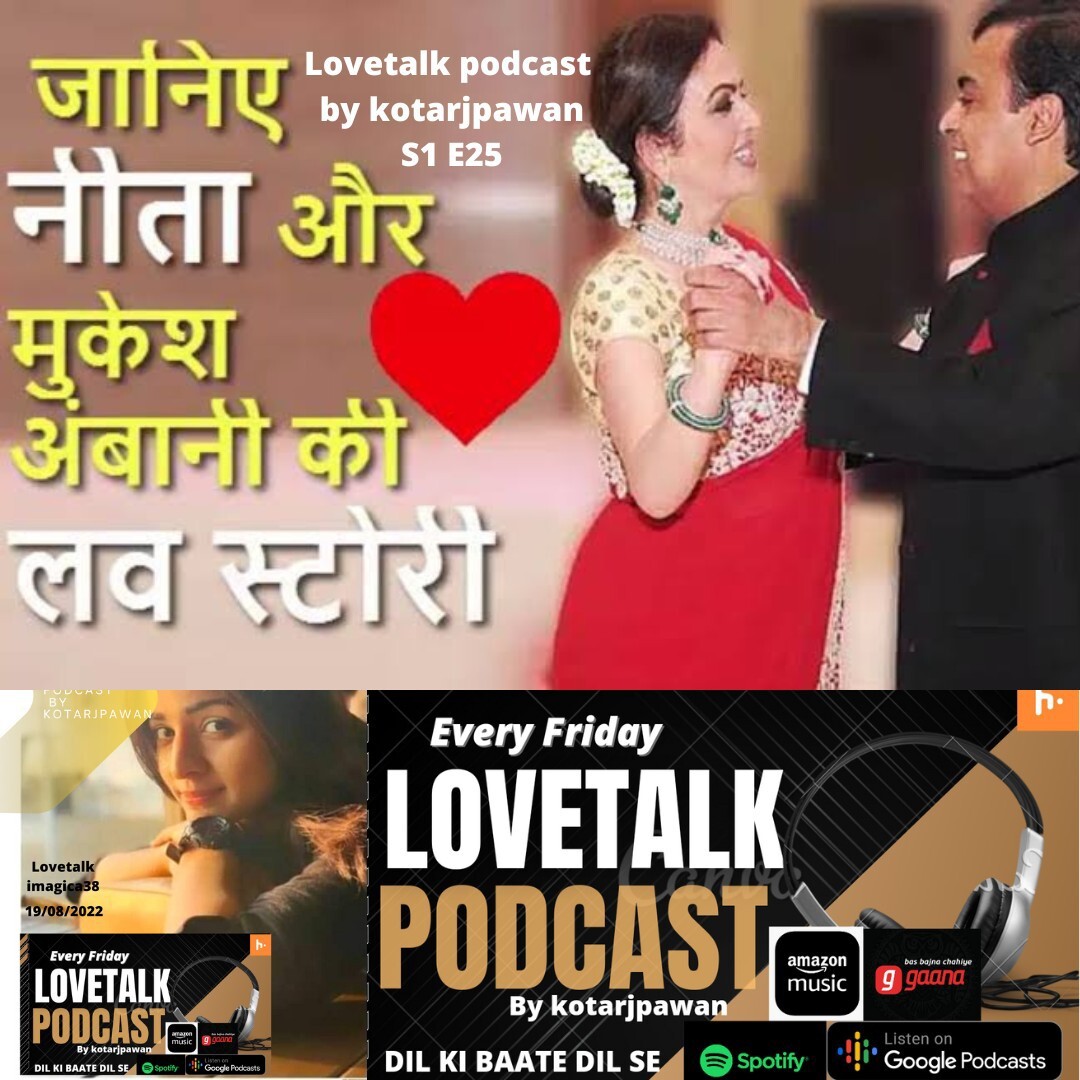 love story of mukeshambani and nita ambani hindi,lovetalk podcast by kotarjpawan S1E25