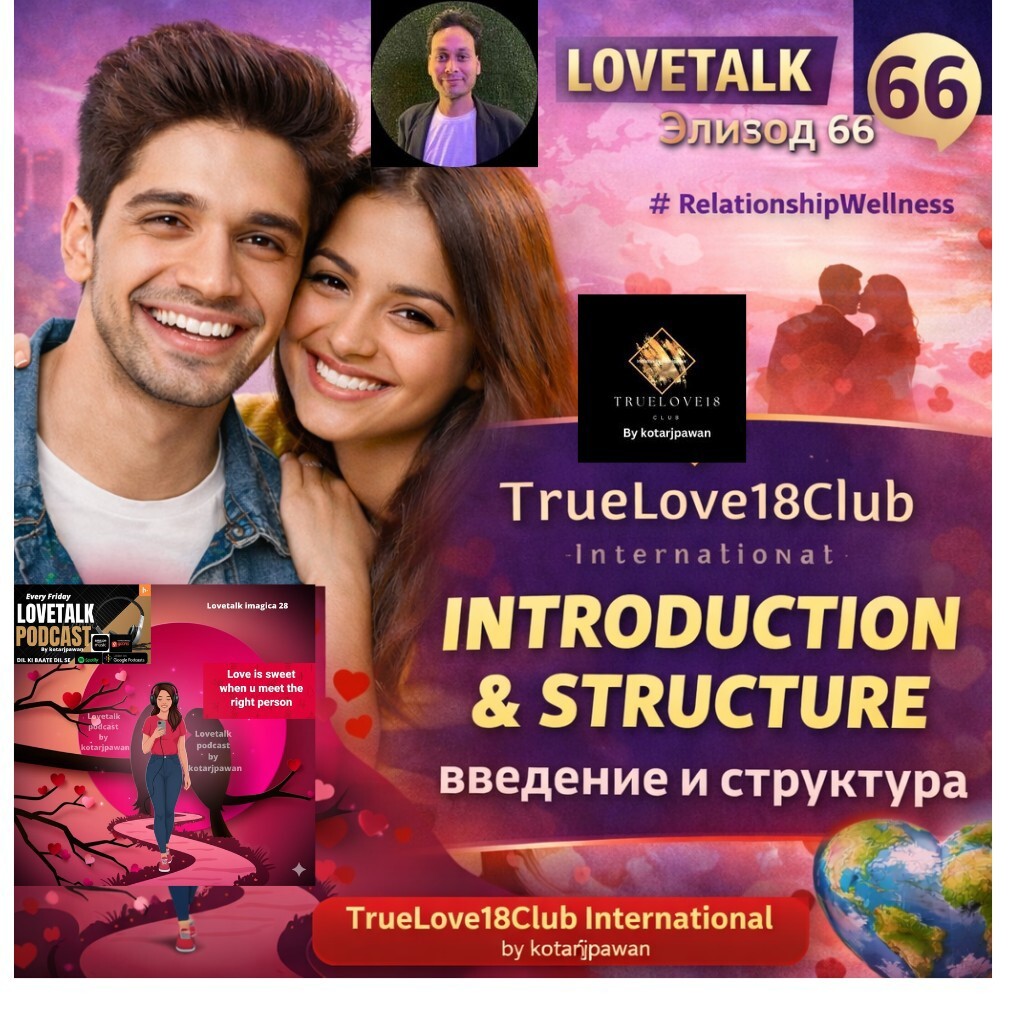 Russian language truelove18club international Episode In Episode 65, explore the emotional and romantic ecosystem of love. Discover how emotional understanding, deep connection, and relationship wellness create healthy and lasting relationships with TrueLove18Club International.
Hashtags: #TrueLove18Club #Episode65 #LoveTalkPodcast #EmotionalWellness #RomanticWellness #HealthyRelationships #RelationshipPsychology #LoveAndCare #EmotionalHealth #Kotarjpawan Lovetalk podcast by Kotarjpawan