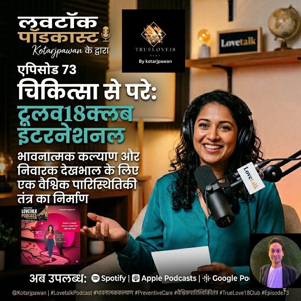 Hindi Beyond Treatment: Building a Global Ecosystem for Emotional Wellness & Preventive Care Hindi Episode 73 lovetalk podcast by Kotarjpawan
