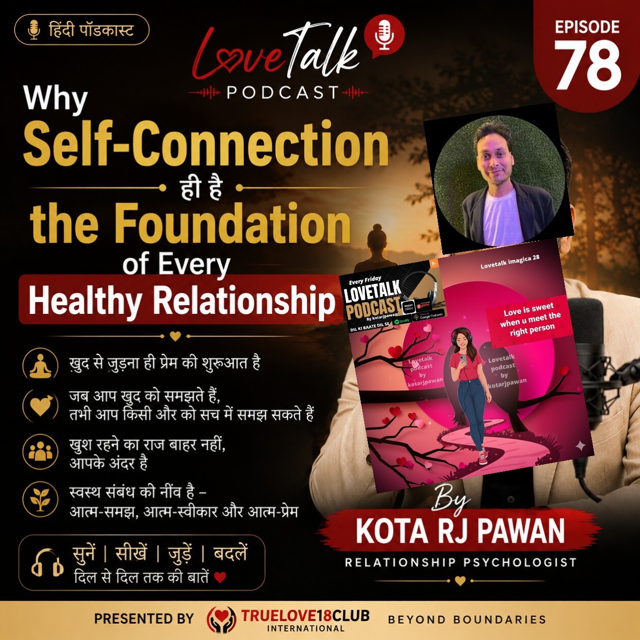 हिंदी Why Self-Connection is the Foundation of Every Healthy Relationship
Hindi Episode 78
LOVETALK PODCAST by Kotarjpawan episode artwork