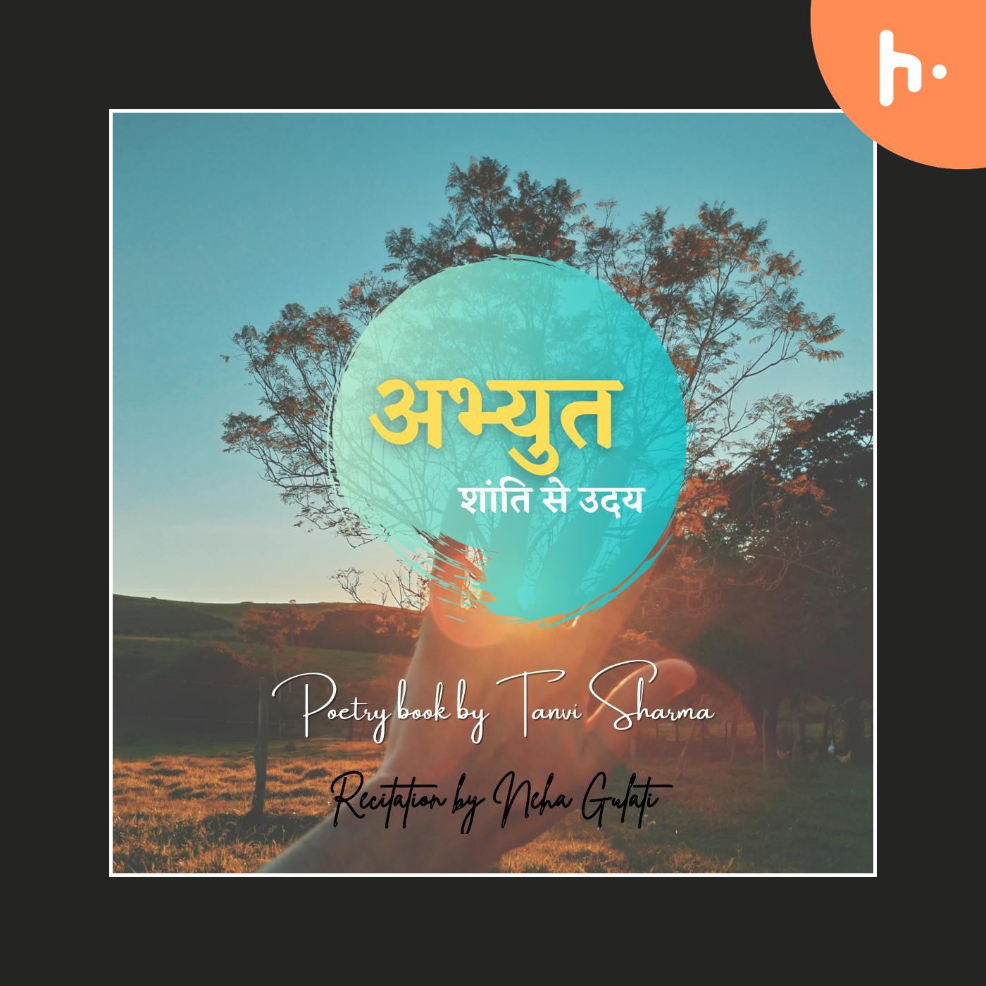 Abhyut -Shanti Sai Uday | Neha Gulati Sabrang