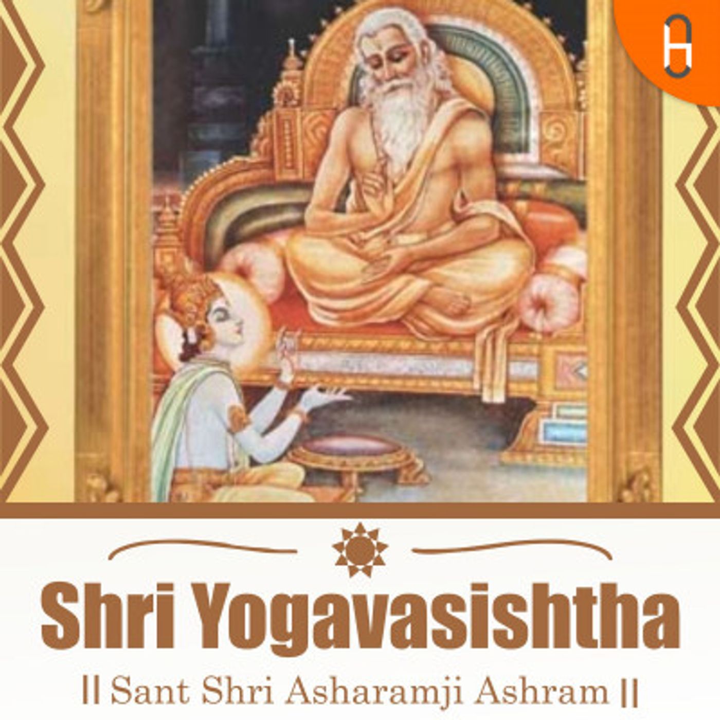 Shri Yogavasishtha - Sant Shri Asharamji Bapu Shri Yogavasishtha