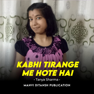 Featuring Tanya Sharma | Kabhi tirange me hote hai" | Hindi Poetry | Poem | New Thought 2022 episode artwork
