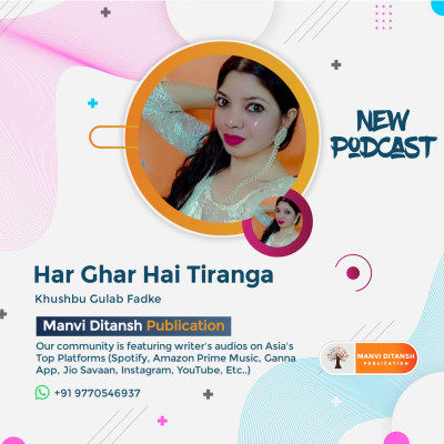 Har ghar hai Tiranga By Khushbu Gulab Fadke | Manvi Ditansh Publication