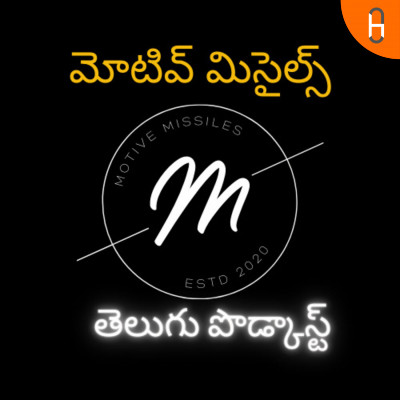 Motive Missiles Trailer - Telugu