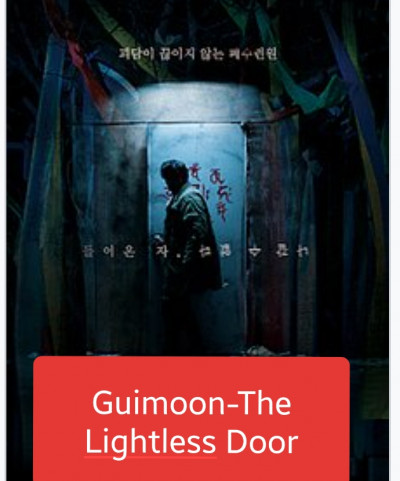 Guimoon-The Lightless Door.2021.Korean Hollywood Movie Explainations. Guimoon-The Lightless Door.2021.Korean Hollywood Movie Explainations.