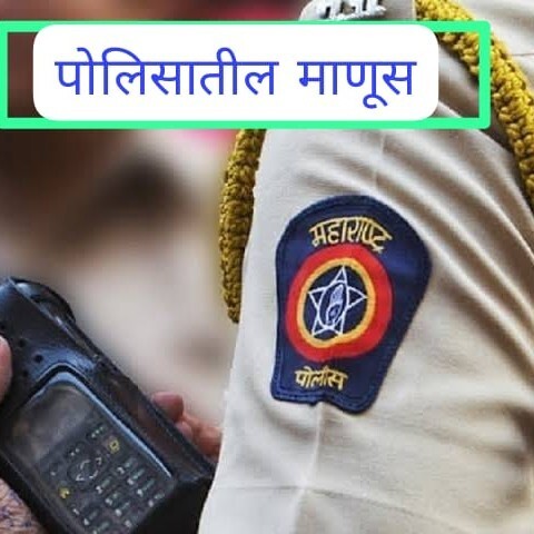 Gorboli Banjara \'ONLINE Radio\'