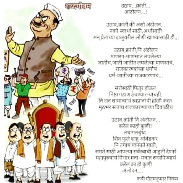 khandeshi रेडू