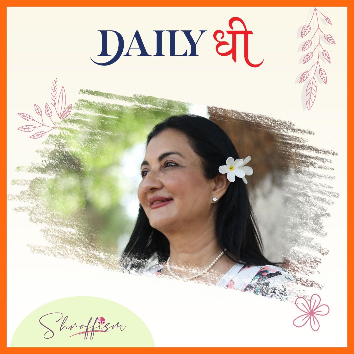 Relect on your Relationships...#Daily_DHI 25 episode artwork