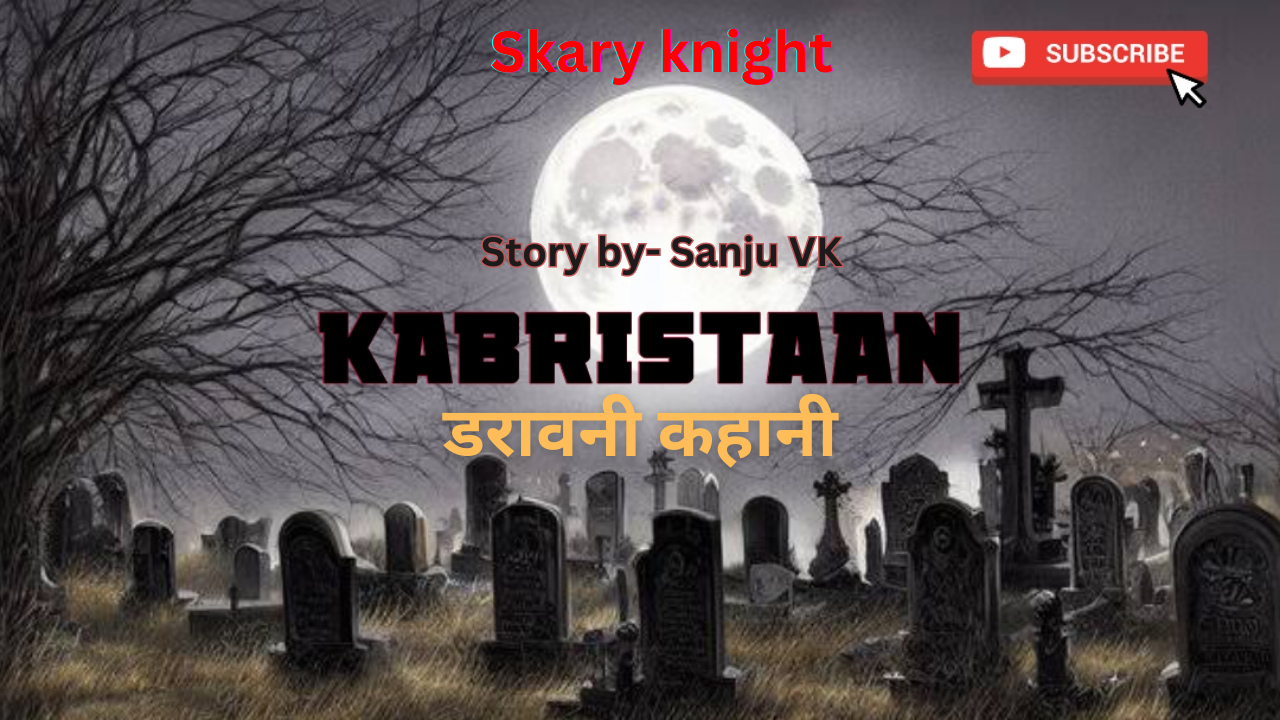 Skary knight