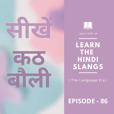 The Hindi Slangs