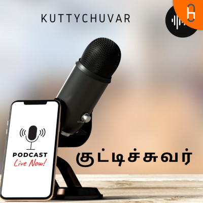 Welcome to Kuttichuvar podcast