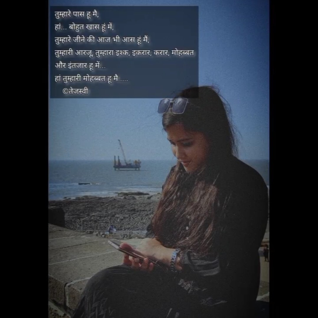 सुनो.. तुम्हे आज भी कही न कही मेरी याद था तो आती होगी न