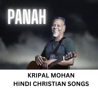 Panah | Album: Panah by Kripal Mohan | Hindi Christian Songs