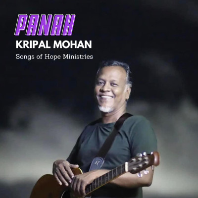 Sundhar Hai | Album: Panah by Kripal mohan | Hindi Christian Songs