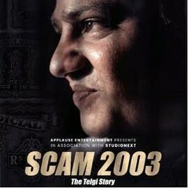 scam 2003 (stamp paper ka chakar babu bahiya ) episode artwork