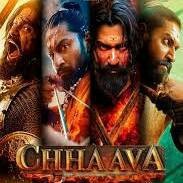 CHAVA SHER ABHI ZINDHA HA