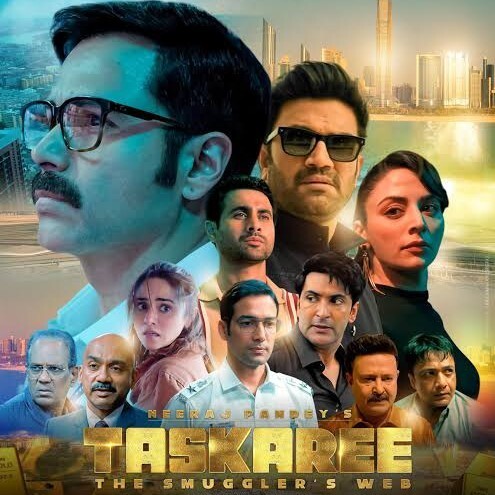 TASKAREE REVIEW MUST WATCH ? PAISE WASSOL EK BHI KISSING SCENE NAHI HA TASKAREE REVIEW MUST WATCH ? PAISE WASSOL EK BHI KISSING SCENE NAHI HA