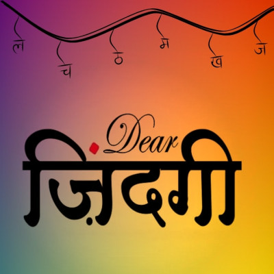DEAR ZINDAGI episode artwork