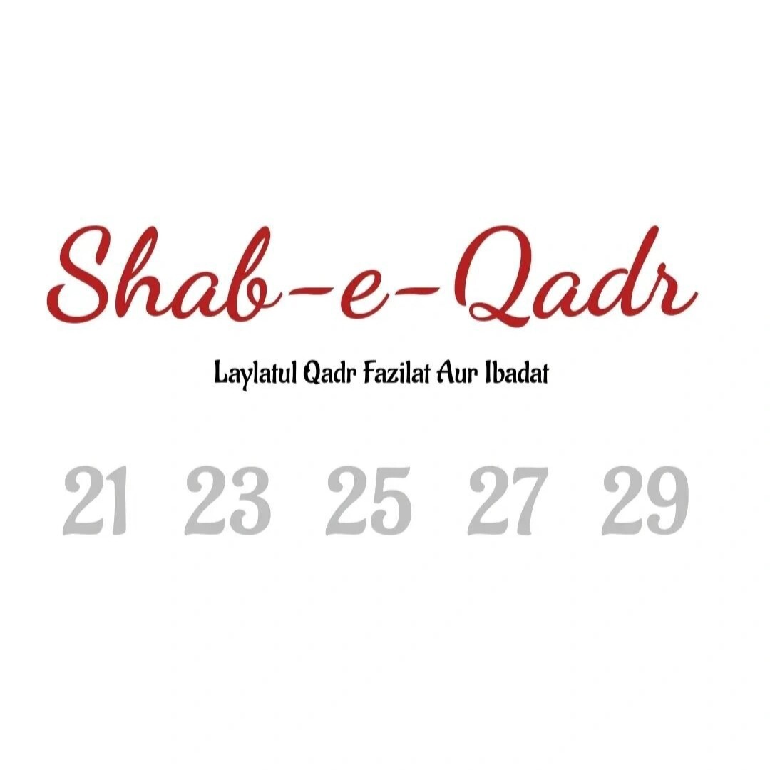 LAYLATUL-QADR / SHAB-E-QADR episode artwork