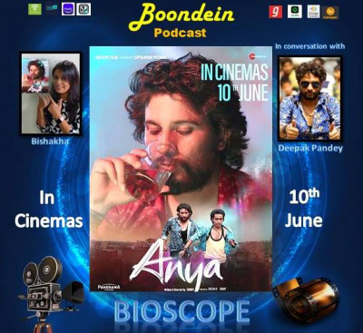 Boondein Podcast
