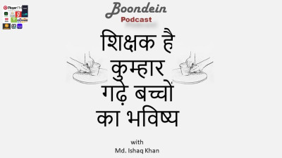 Boondein Podcast