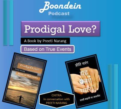 Boondein Podcast
