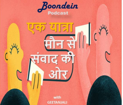 Boondein Podcast