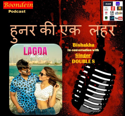 Boondein Podcast
