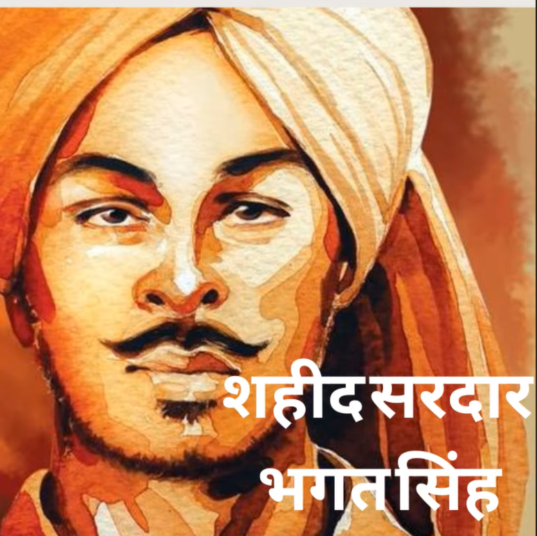 Boond#273: Bhagat Singh - a well read Revolutionary episode artwork