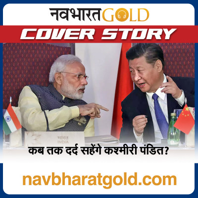 क्या भारत, चीन में कम हुई दुश्मनी? episode artwork