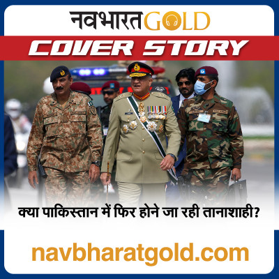 क्या पाकिस्तान में फिर होने जा रही तानाशाही? episode artwork