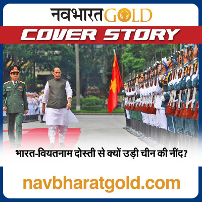 भारत-वियतनाम दोस्ती से क्यों उड़ी चीन की नींद? episode artwork